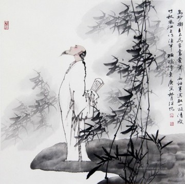 Zhen banqiao Chinse Bambus 4